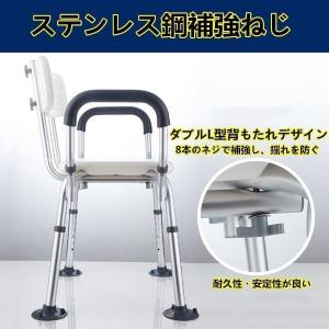 シャワーチェアー お風呂椅子 お風呂いす お風...の詳細画像4