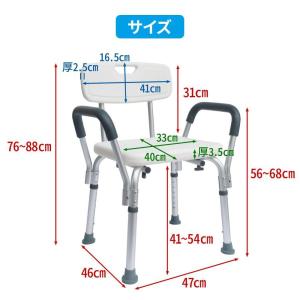 シャワーチェアー お風呂椅子 お風呂いす お風...の詳細画像5