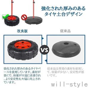 ミニバスケットゴール バスケットボールセット ...の詳細画像4