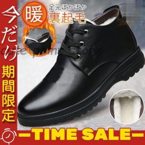 ショートブーツ ムートンブーツ 革靴 ビジネス シニア