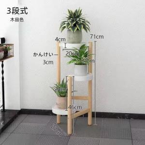 フラワースタンド プランタースタンド フラワー...の詳細画像1
