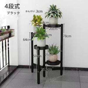 フラワースタンド プランタースタンド フラワー...の詳細画像3