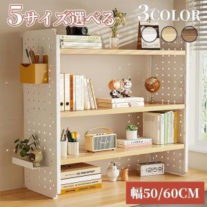 卓上ラック 有孔ボード 机上ラック デスク上置棚...の商品画像