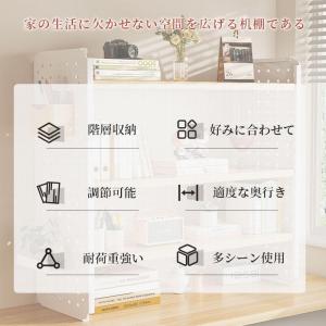 卓上ラック 有孔ボード 机上ラック デスク上置...の詳細画像1