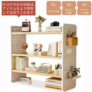 卓上ラック 有孔ボード 机上ラック デスク上置...の詳細画像3