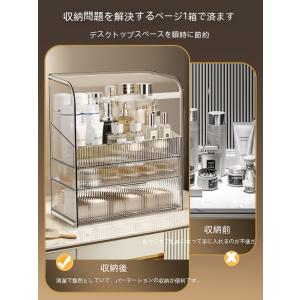 メイクボックス 化粧品 収納 ボックス メイク...の詳細画像3