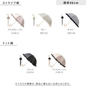 日傘 完全遮光 長傘 晴雨兼用 8本骨レディー...の詳細画像4