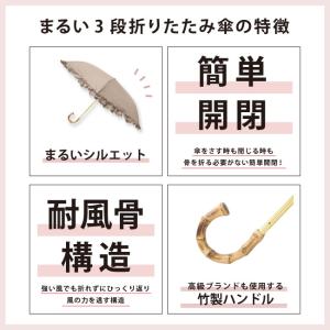 日傘 完全遮光 折りたたみ傘 軽量 晴雨兼用 ...の詳細画像5
