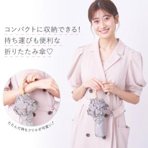 日傘 完全遮光 折りたたみ傘 軽量 晴雨兼用 ...の詳細画像4
