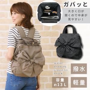 リュック バッグ レディース A4 大きめ かわいい 撥水 軽量 大容量 リボンバッグ ラップリボンガバっとリュック ピンクトリック pink trick