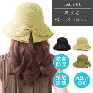 Pink Trick公式オンラインストア 帽子 Yahoo ショッピング