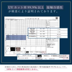 日よけボレロ 接触冷感 カーディガン アームカ...の詳細画像4
