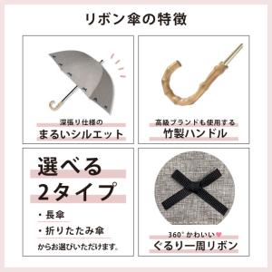 日傘 完全遮光 折りたたみ傘 軽量 晴雨兼用 ...の詳細画像4
