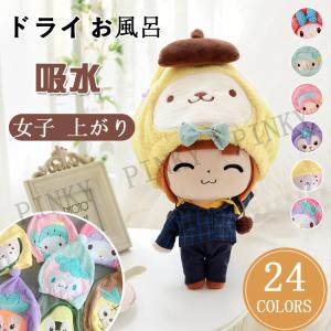 2枚目900円購入可能！ヘアキャップ タオルキャップ