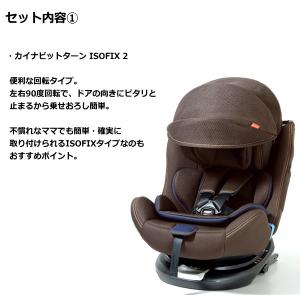 限定5台 チャイルドシート ジュニアシート セ...の詳細画像1