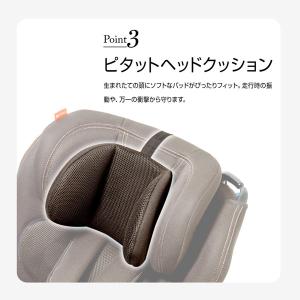 限定5台 チャイルドシート ジュニアシート セ...の詳細画像4