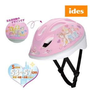 正規品 子ども用ヘルメット キッズヘルメットS プリンセス YK アイデス セーフティグッズ 子供用 自転車 三輪車 乗り物 ディズニー Disney 女の子 kids baby｜pinkybabys