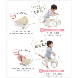 乗用玩具 1歳 d-bike mini wid...の詳細画像2