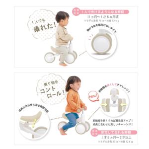 乗用玩具 1歳 d-bike mini wid...の詳細画像3