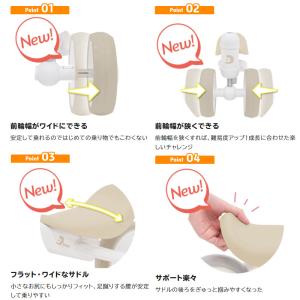 乗用玩具 1歳 d-bike mini wid...の詳細画像4