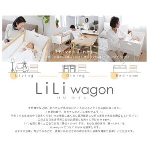 簡易ベッド リリワゴン ゆりかご LiLi 大...の詳細画像3