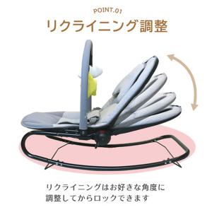 ベビー バウンサー グレー ベッド チェア 2...の詳細画像3
