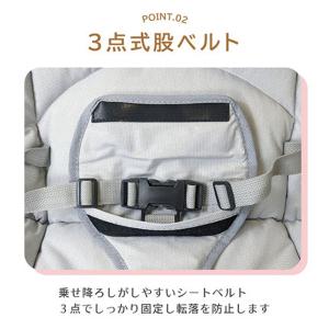 ベビー バウンサー グレー ベッド チェア 2...の詳細画像4