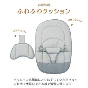 ベビー バウンサー グレー ベッド チェア 2...の詳細画像5