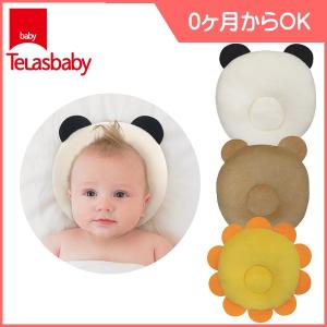 ベビーまくら ベビーピロー どうぶつ ジャナジャパン お昼寝 ベビーTeLasbaby テラスベビー  枕  インスタ映えする赤ちゃんまくら ギフト プレゼント 出産祝い
