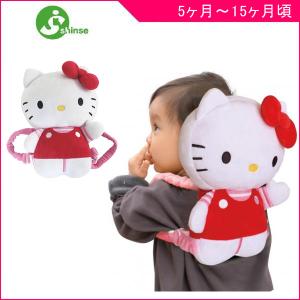 正規品 ベビー用セーフティグッズ せおってクッション ハローキティ キスベビー KISS BABY 赤ちゃん ベビー キッズ baby kids 背負ってクッション たっち あんよ｜pinkybabys