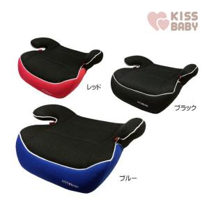 正規品 ジュニアシート シンプルブースター チャイルドシート kissbaby キスベビー 子供用 カーシート 子ども キッズ 孫 baby kids 帰省 お出かけ ドライブ 人気｜pinkybabys