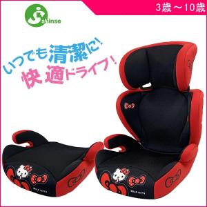 正規品 ジュニアシート 3歳 ハローキティ ハイバックシート チャイルドシート 赤ちゃん 子供 ベビー キッズ baby kids カーシート 旅行 里帰り 実家用 人気｜pinkybabys