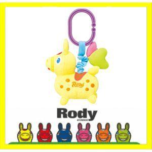 ベビーカーアクセサリー 3758 ベビーロディ ぶるぶるラトル イエロー ローヤル RODY ベビーカー チャイルドシート ベビーカートイ おもちゃ がらがら ガラガラ｜pinkybabys