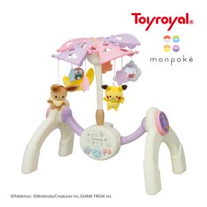 メリー フロアーメリー ベッドメーリー ジム モンポケ 7ステップメリージム トイローヤル 新生児 赤ちゃん おもちゃ ピカチュウ 一部地域送料無料｜ピンキーベビーズ