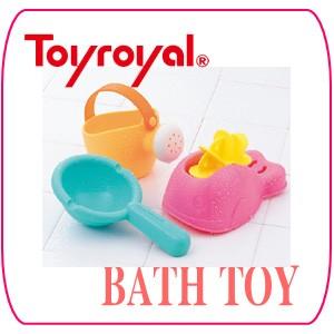 お風呂のおもちゃ 7274 やわらかおふろでファーストセット トイローヤル ToyRoyal バストイ お風呂 おもちゃ オフロ おふろ グッズ ベビー キッズ 子供 ローヤル｜pinkybabys