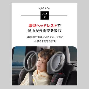 チャイルドシート 3歳 ジュニアシート ISO...の詳細画像4