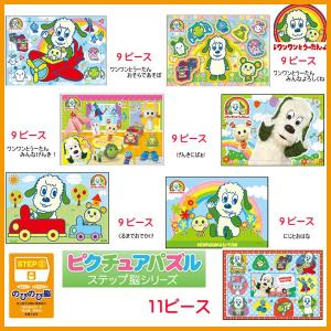 ワンワンとうーたん画像の商品一覧 通販 Yahoo ショッピング