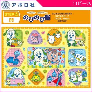 正規品 子ども用パズル ワンワンとおともだち ピクチュアパズル アポロ社 おもちゃ 知育 テレビ 板パズル キッズ 誕生日 ギフト お祝い プレゼント kids baby｜pinkybabys