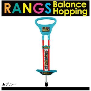 スポーツ玩具 ホッピング おもちゃ ラングス ...の詳細画像1