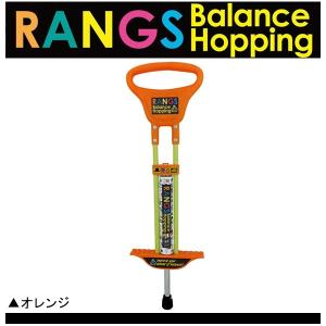 スポーツ玩具 ホッピング おもちゃ ラングス ...の詳細画像2