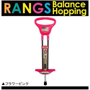 スポーツ玩具 ホッピング おもちゃ ラングス ...の詳細画像3