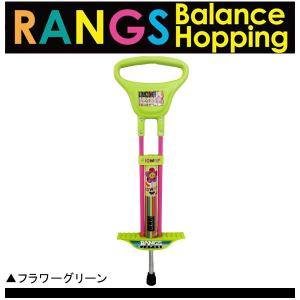 スポーツ玩具 ホッピング おもちゃ ラングス ...の詳細画像4