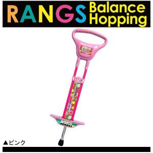 スポーツ玩具 ホッピング おもちゃ ラングス ...の詳細画像5