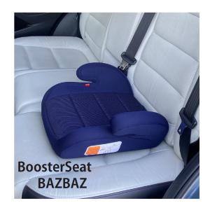 正規品 ジュニアシート ブースターシート BAZBAZ バズバズ