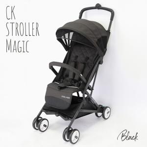 ベビーカー CK ストローラー マジック エン...の詳細画像3
