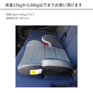 ジュニアシート 3歳 チャイルドシート ブース...の詳細画像3