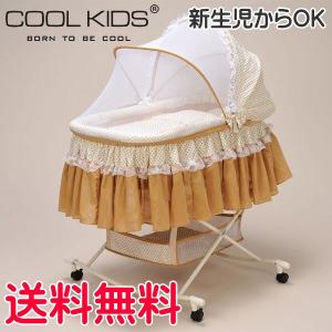 ハイローラック クールキッズ COOL KIDS ゆりかご 簡易ベッド くーるきっず coolkids 全面蚊帳 日除けネット・枕・敷布団・掛布団付 一部地域送料無料 帰省 baby｜pinkybabys