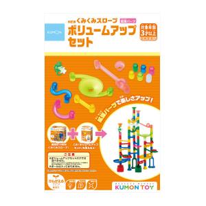 知育玩具 3歳 NEW くみくみスロープ ボリュームアップセット おもちゃ 子供 赤ちゃん ボールコースター 誕生日 プレゼント くもん ボール転がし 4歳 5歳｜pinkybabys