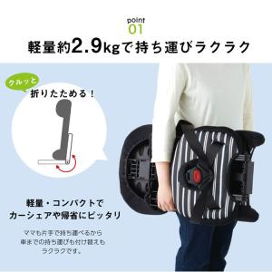正規品 チャイルドシート 1歳 2歳 トラベル...の詳細画像2
