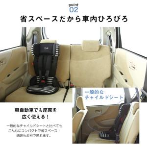 正規品 チャイルドシート 1歳 2歳 トラベル...の詳細画像3